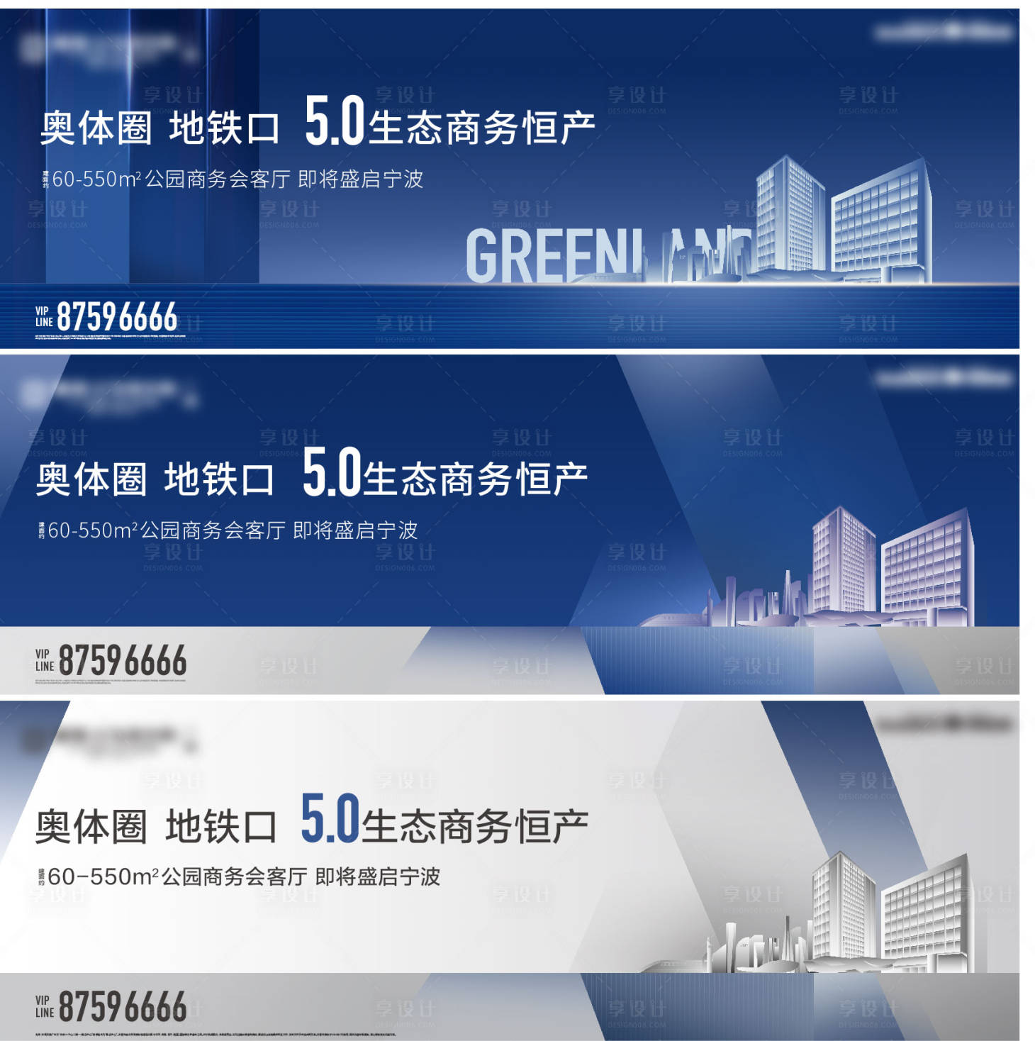 源文件下載【地產寫字樓系列海報】編號：21480004730852076