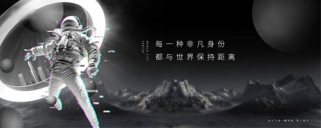 源文件下載【享設(shè)計】搜索編號：98380004571911535【黑色高端地產(chǎn)廣告】