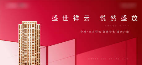 源文件下载【主画面】编号：20590004729451138