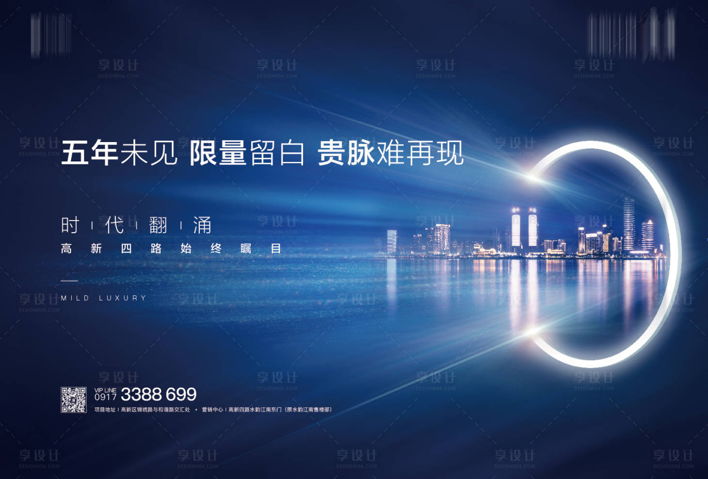 源文件下载【房地产活动背景板】编号：17660004836051785