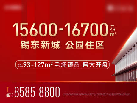 源文件下載【開盤主畫面】編號：75370004819039236