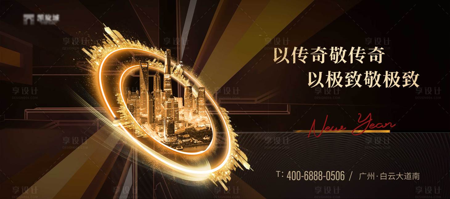 源文件下载【享设计】搜索编号：43180004542774268【高端大气主画面】