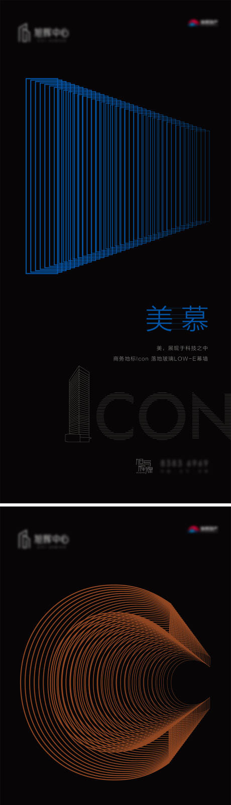 源文件下载【写字楼微推】编号：72180004906613152