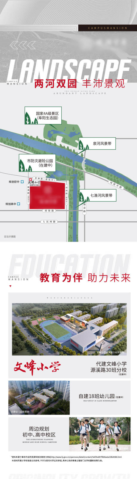源文件下载【热销软文长图】编号：61480004889431383