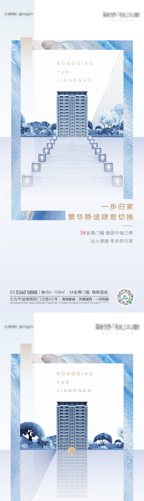 源文件下載【享設(shè)計(jì)】搜索編號：53280004917032331【系列價值稿 】