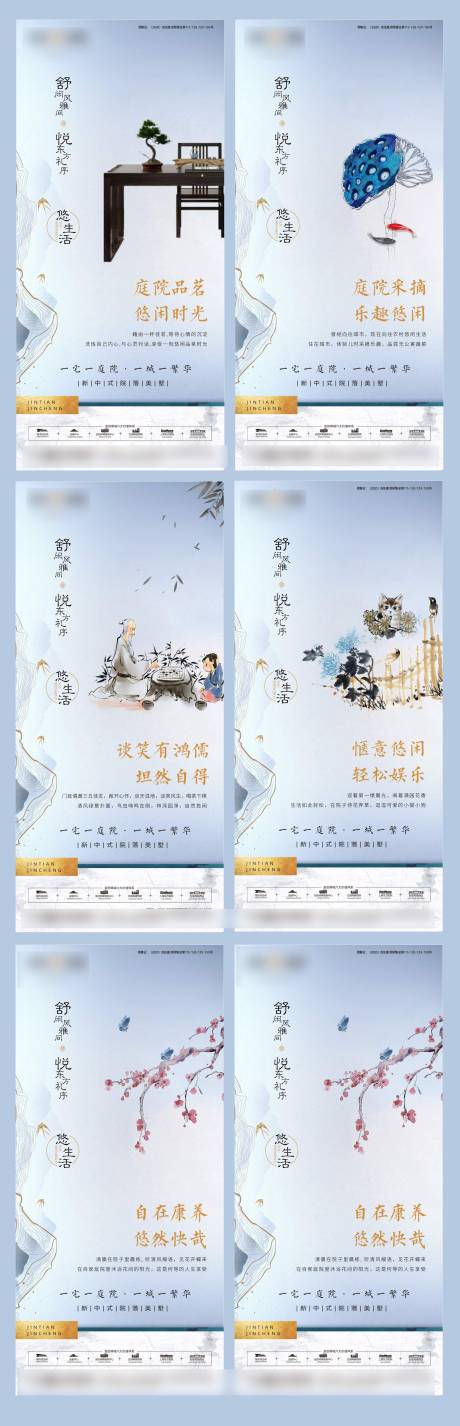 源文件下载【灰色地产新中式系列稿】编号：39020004919764846