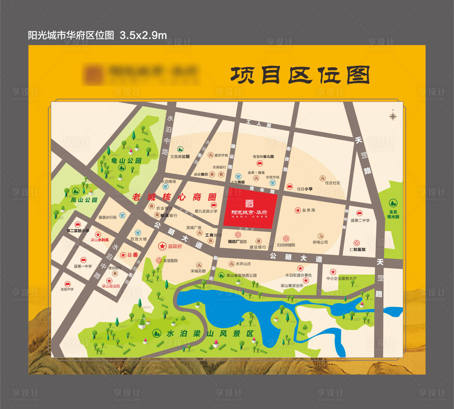 源文件下载【地产黄色区位图】编号：75750004919082685
