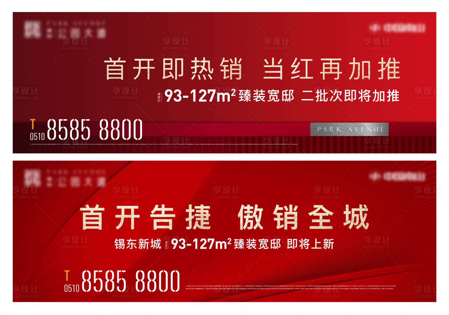 源文件下载【享设计】搜索编号：86760004809935876【加推主画面】