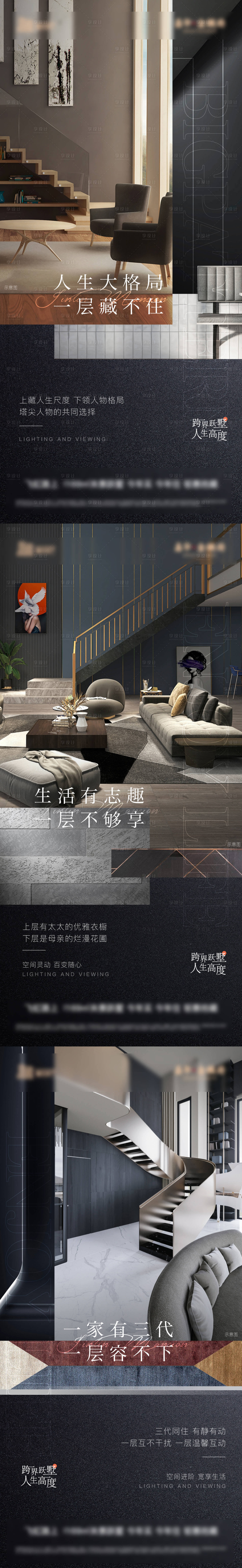 源文件下载【享设计】搜索编号：75870004510043205【价值点微单】