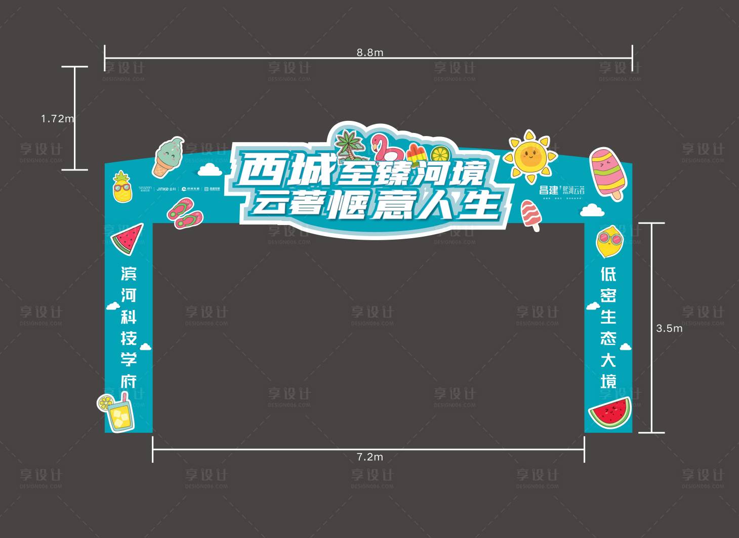 源文件下載【享設計】搜索編號：47190004892651878【龍門架】