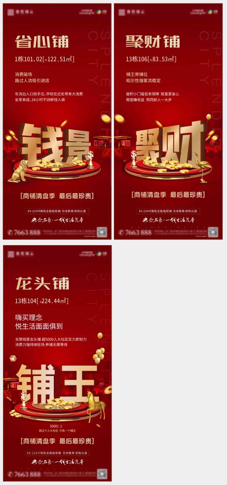 源文件下載【商鋪】編號：30890004848665574