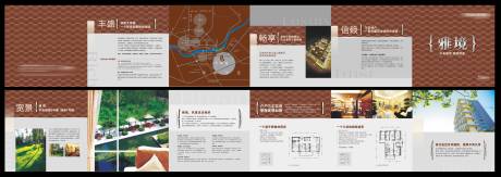 源文件下载【地产户型价值点六折页】编号：24670004698758559