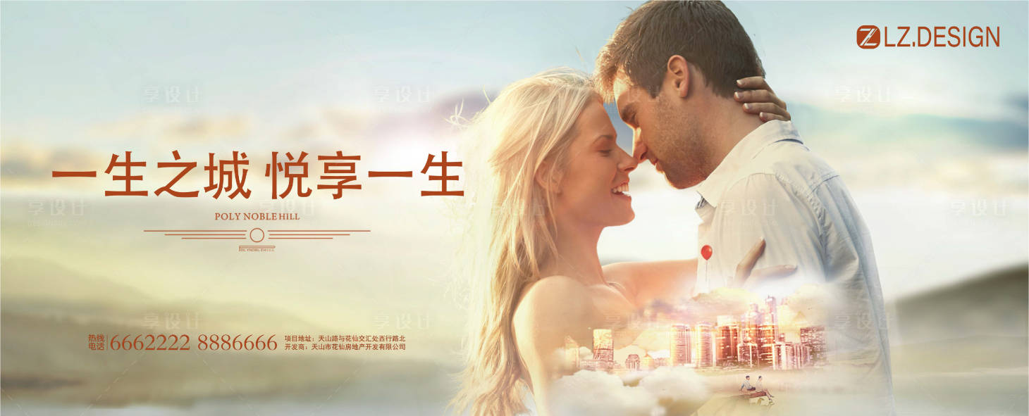 源文件下載【享設計】搜索編號：83730004912806058【海報】