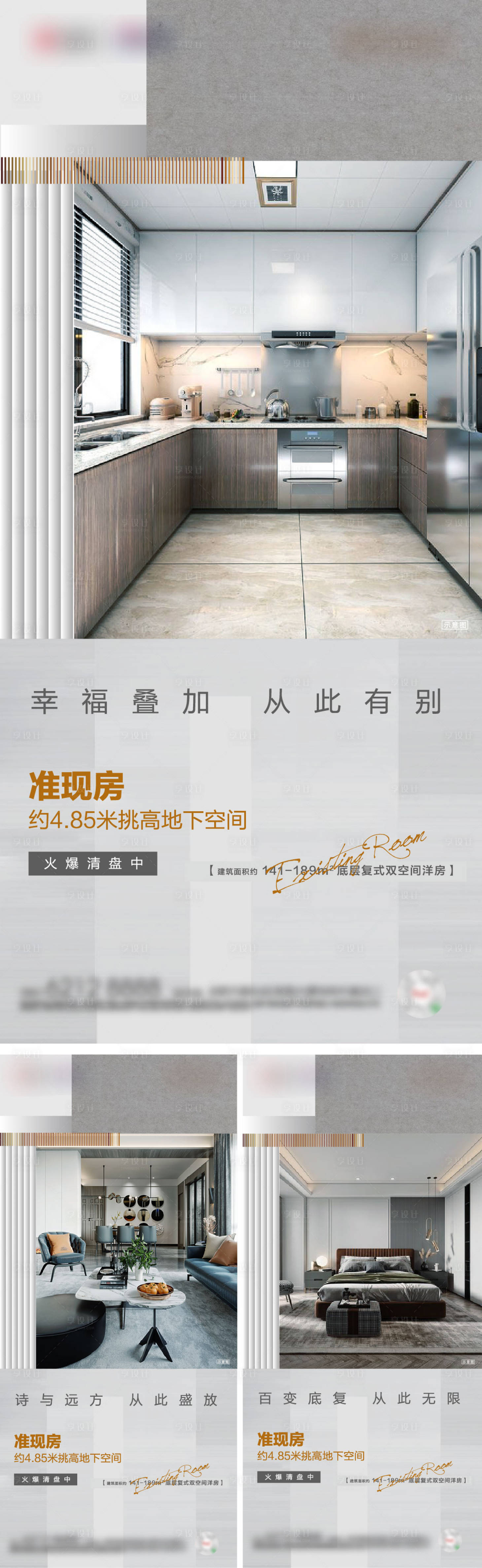 源文件下載【單圖】編號：92780004563842662