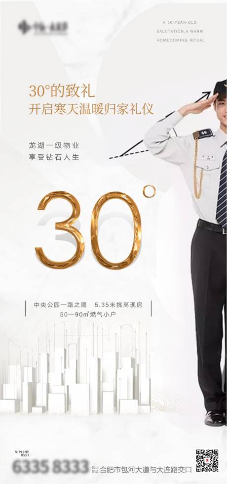源文件下載【享設(shè)計(jì)】搜索編號(hào)：58780004515579835【單圖】