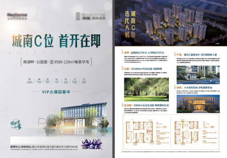 源文件下载【DM单】编号：19160004844765399