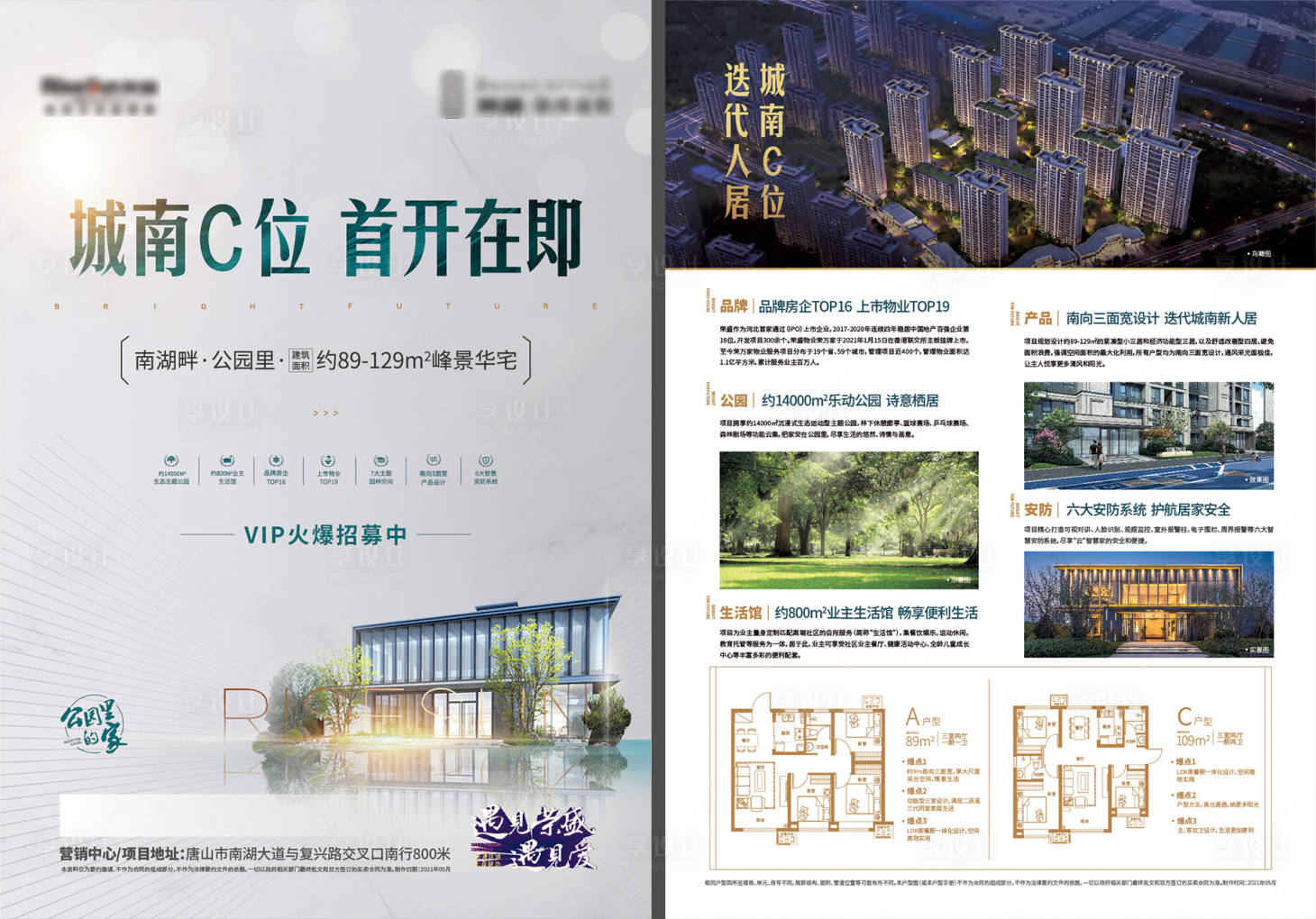 源文件下载【DM单】编号：19160004844765399