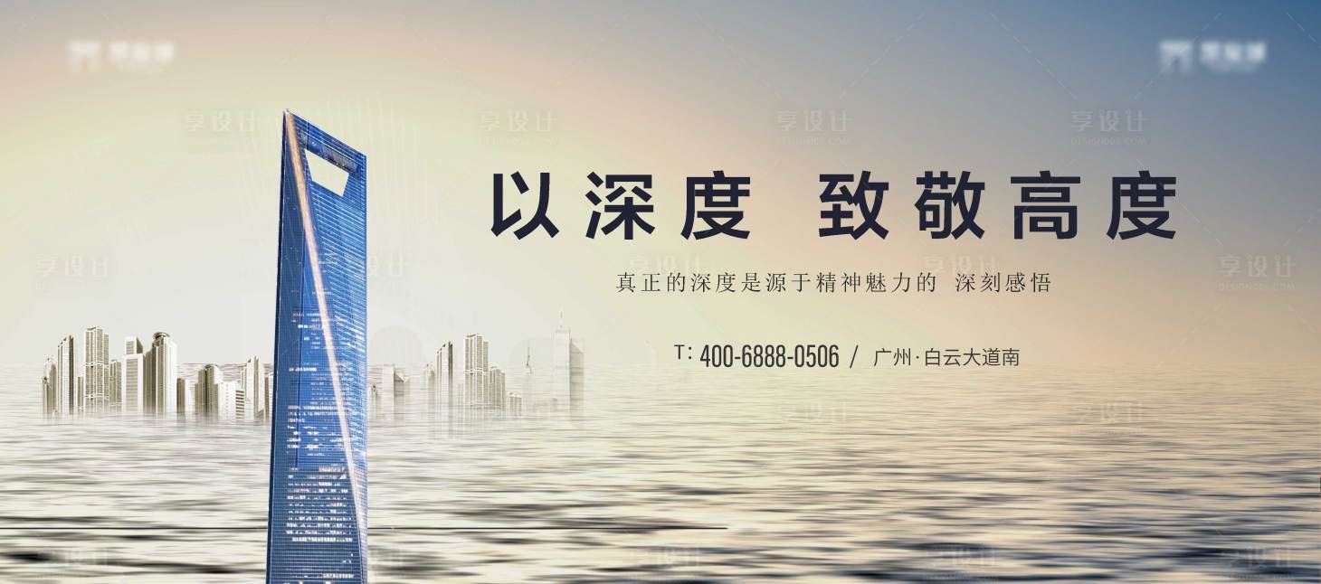 源文件下载【享设计】搜索编号：25130004857439215【江景豪宅主画】