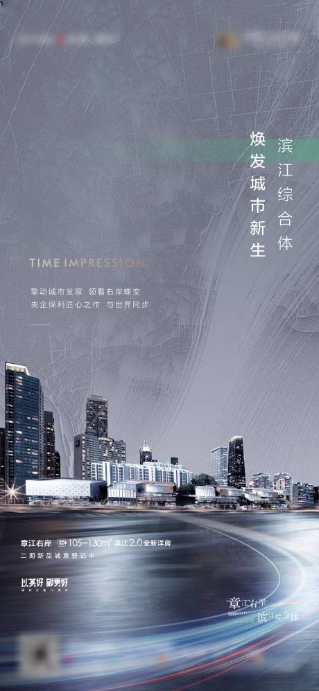 源文件下载【地产商圈价值点单图】编号：81960004820409860