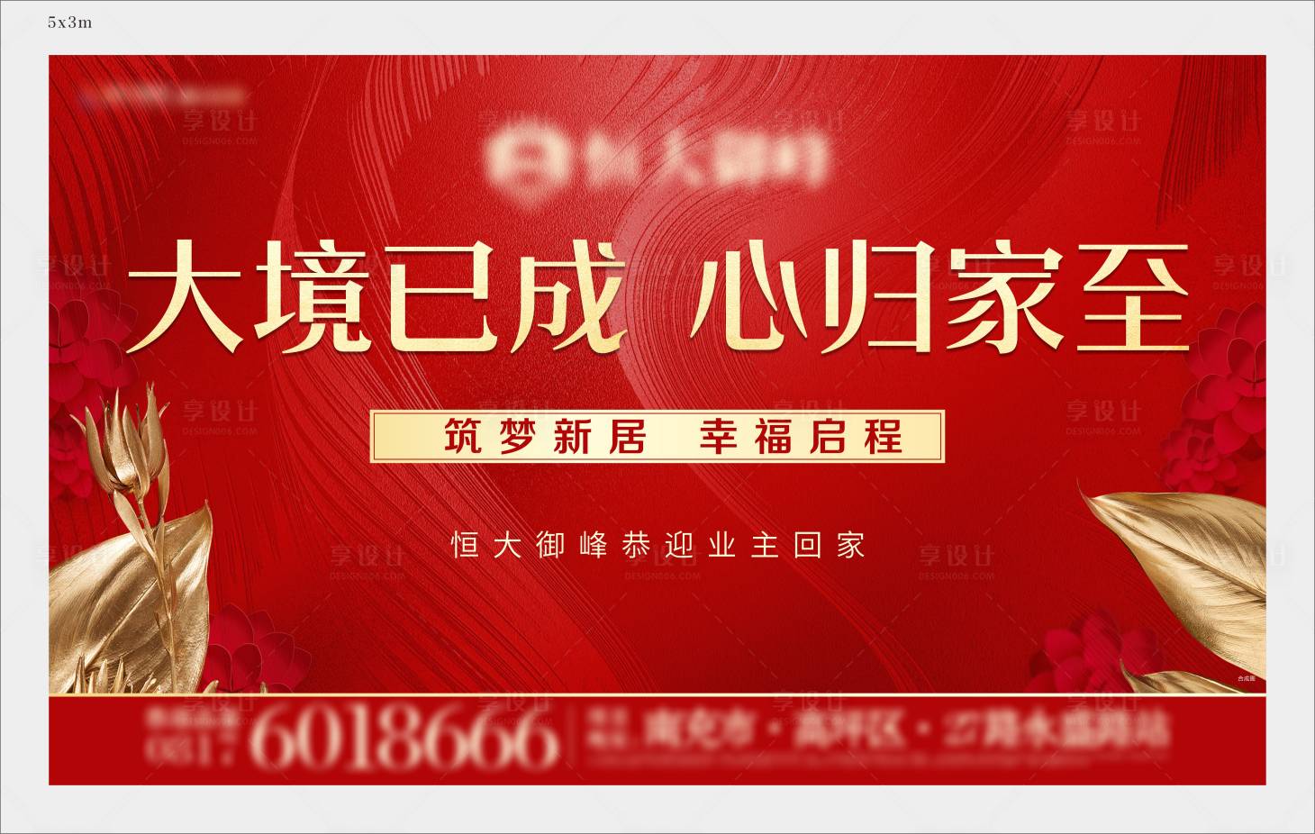 源文件下載【享設(shè)計】搜索編號：44760004850794562【交樓主畫面 】
