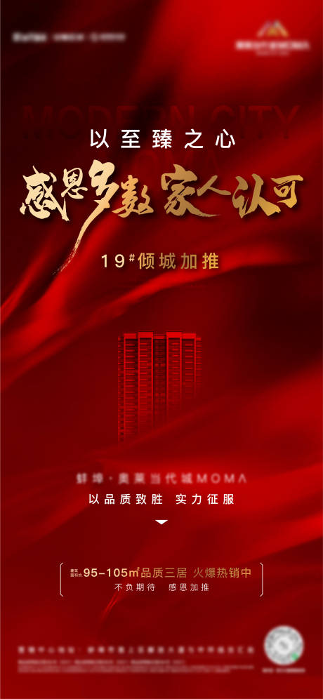 源文件下载【热销 】编号：32260004811631864