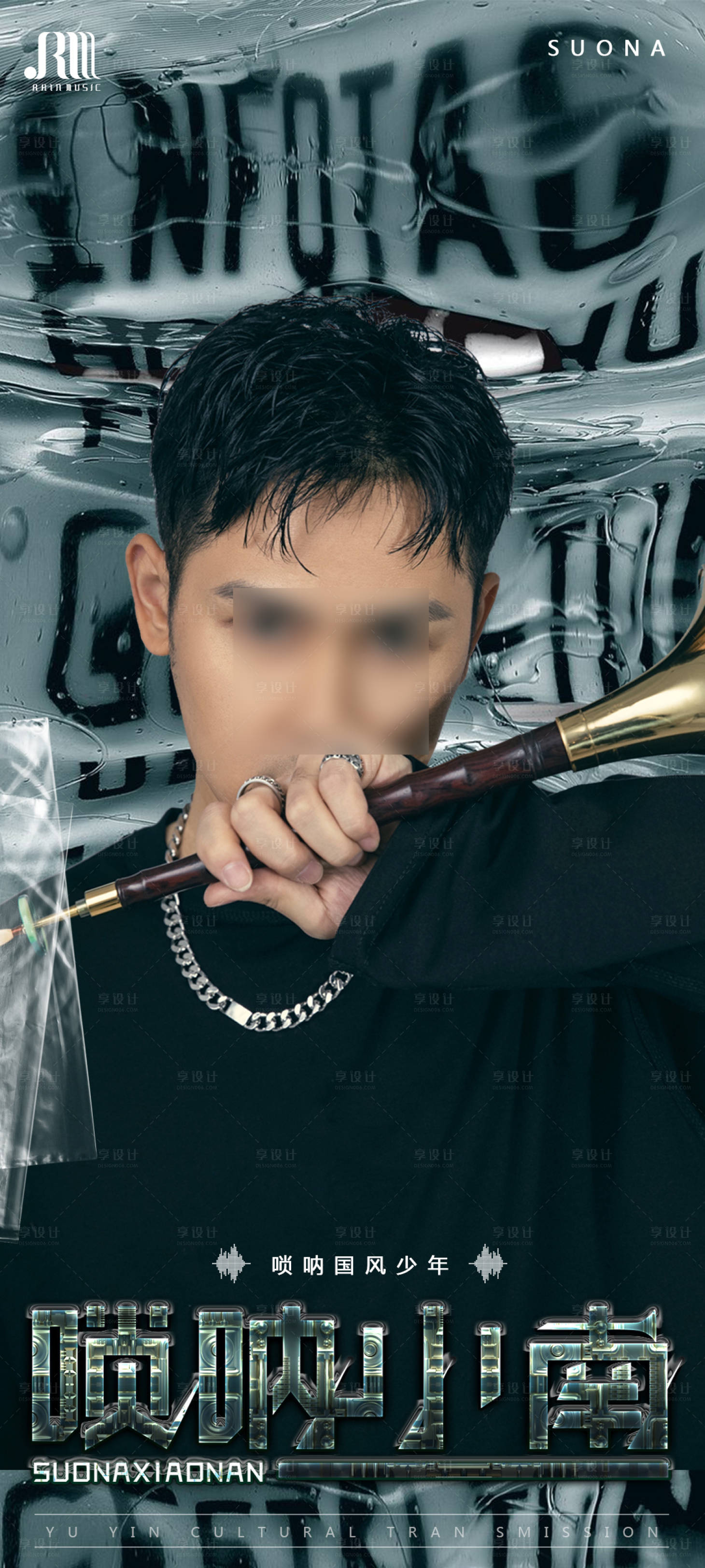 源文件下载【享设计】搜索编号：85740004546993102【人物海报】