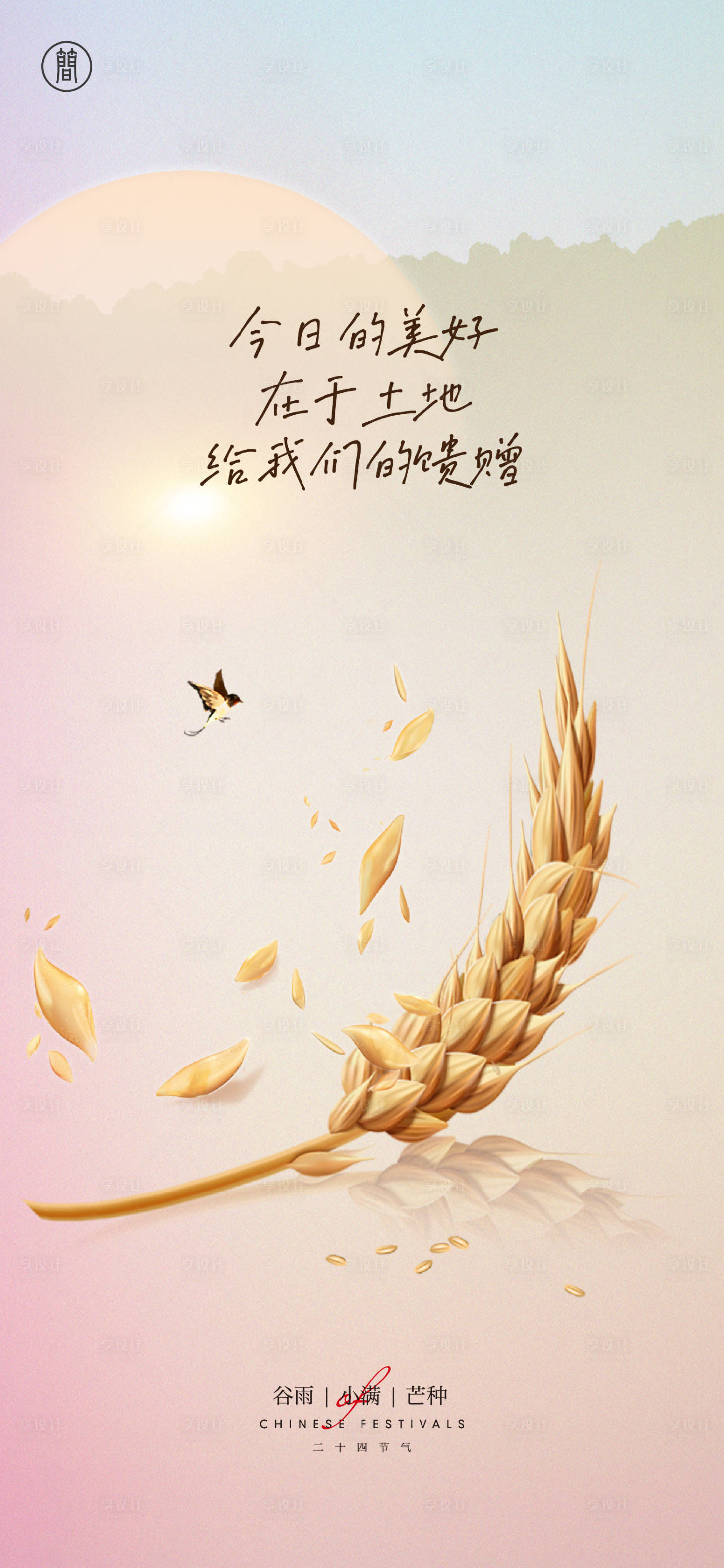 源文件下载【小满】编号：53680004655505568