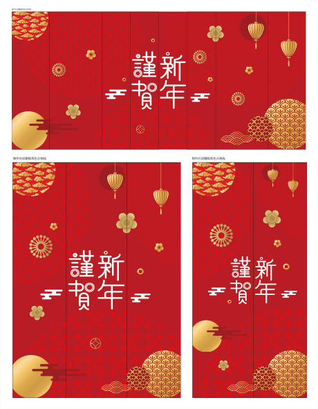 源文件下載【享設(shè)計(jì)】搜索編號(hào)：75470004592251070【地產(chǎn)新年包裝玻璃貼】