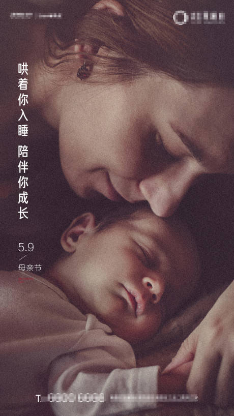 源文件下载【享设计】搜索编号：42520004560686732【母亲节节日海报】