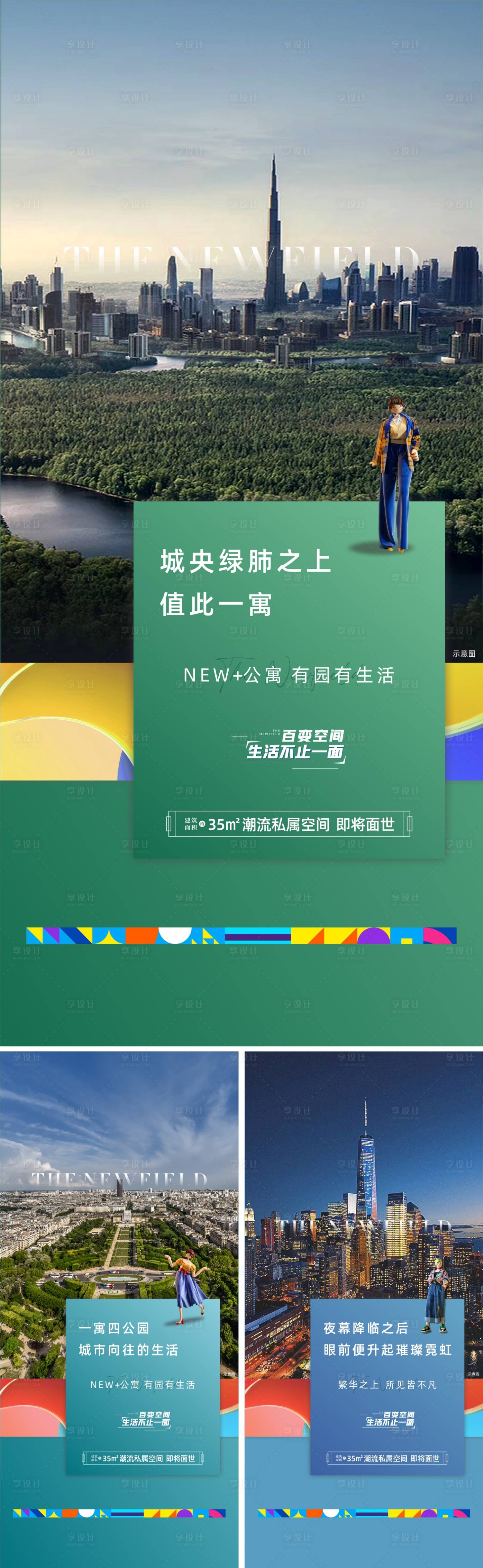 源文件下载【微信稿】编号：28450004864969614