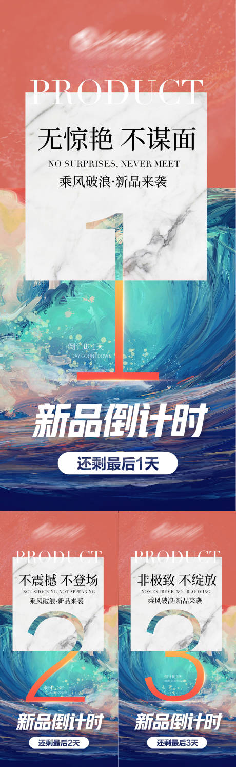源文件下载【新品倒计时】编号：15610004830732799