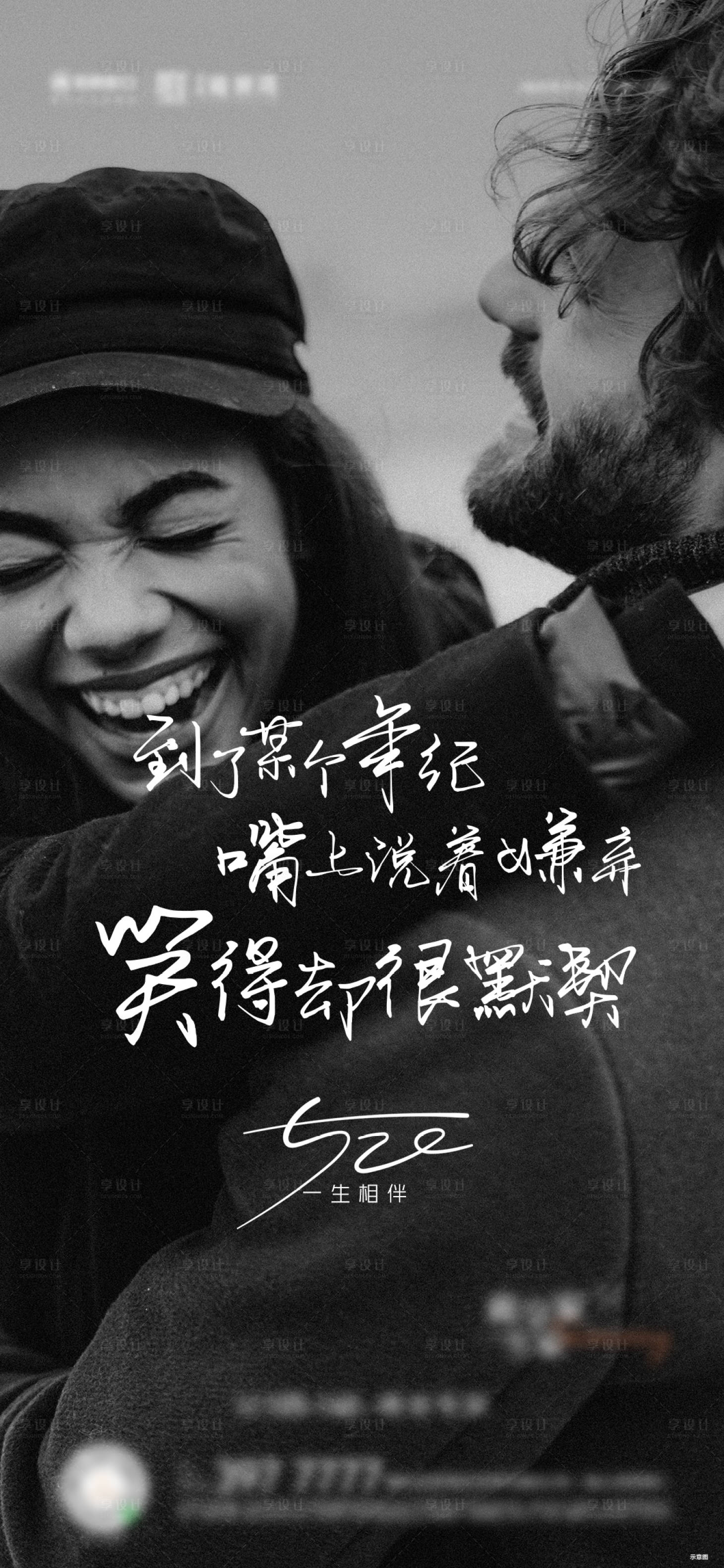 源文件下載【享設計】搜索編號：54130004741406176【520海報】