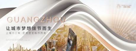 源文件下載【城市主畫面】編號：72350004712922626