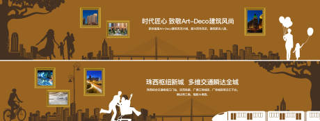 源文件下载【人物剪影围挡】编号：36290004527259187