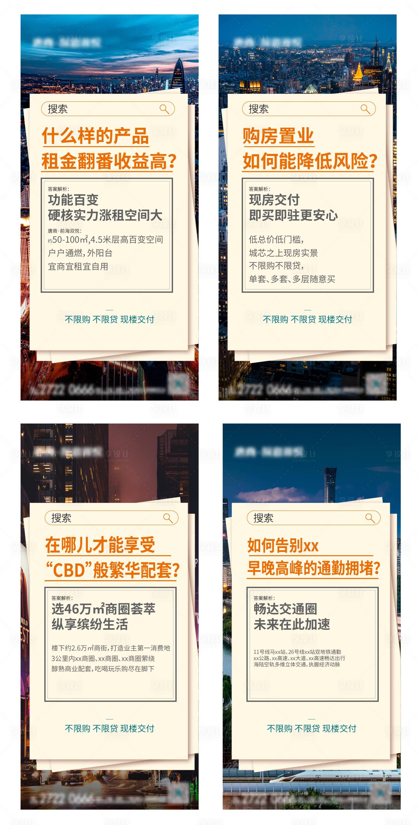 源文件下載【享設計】搜索編號：35740004665857271【話題搜索微信系列單圖】