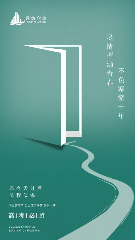 源文件下載【高考】編號：81290004892435917