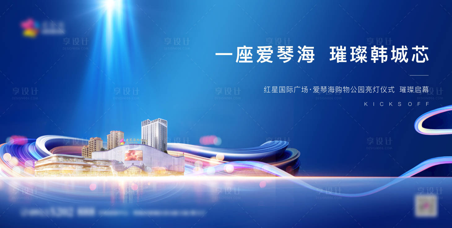 源文件下載【享設計】搜索編號：20910004647573475【商業主畫面】
