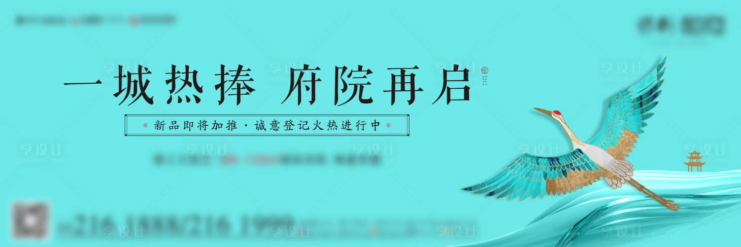 源文件下载【享设计】搜索编号：99570004863435209【主画面】