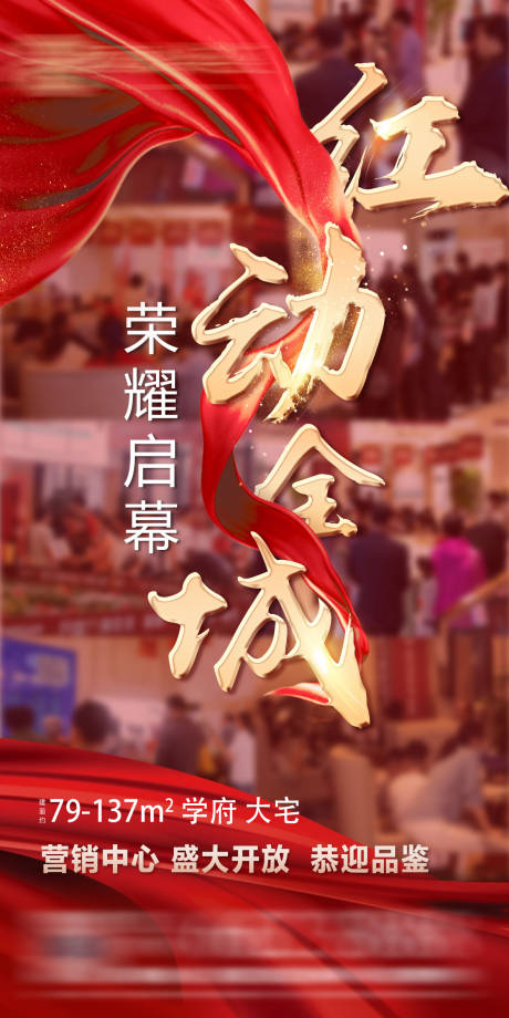 源文件下载【热销人气图】编号：99070004747093755