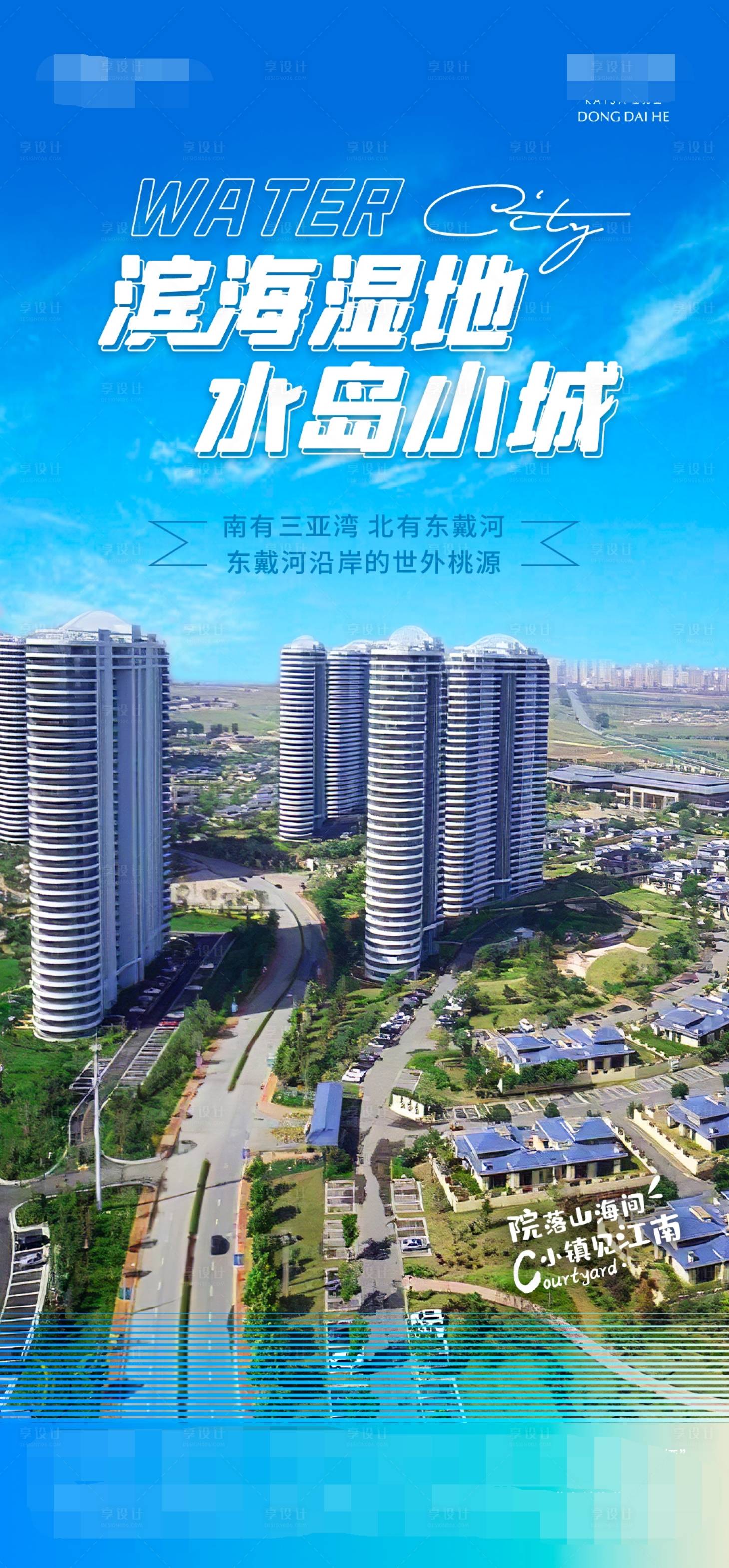 源文件下载【享设计】搜索编号：51340004897371074【卖点海报】