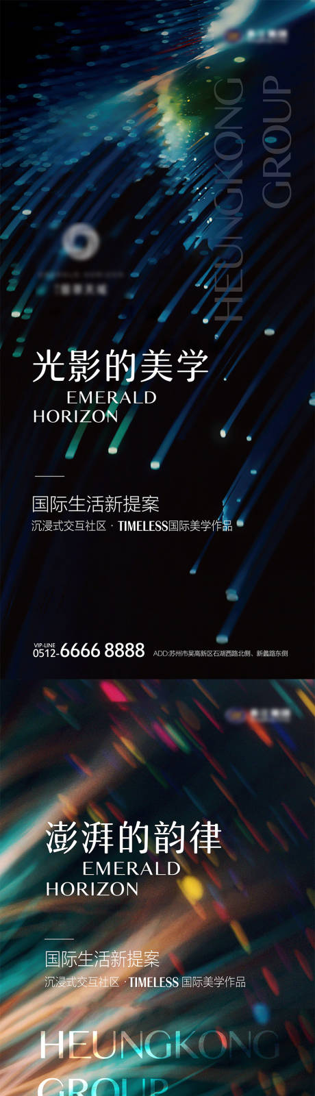 源文件下载【起势刷屏】编号：25370004928541842