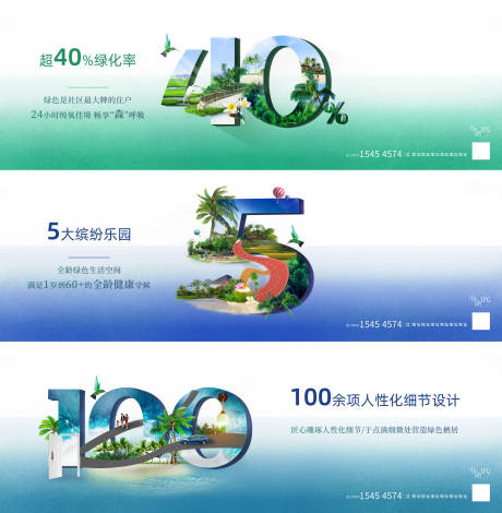 源文件下载【数字系列刷屏】编号：23730004844155783
