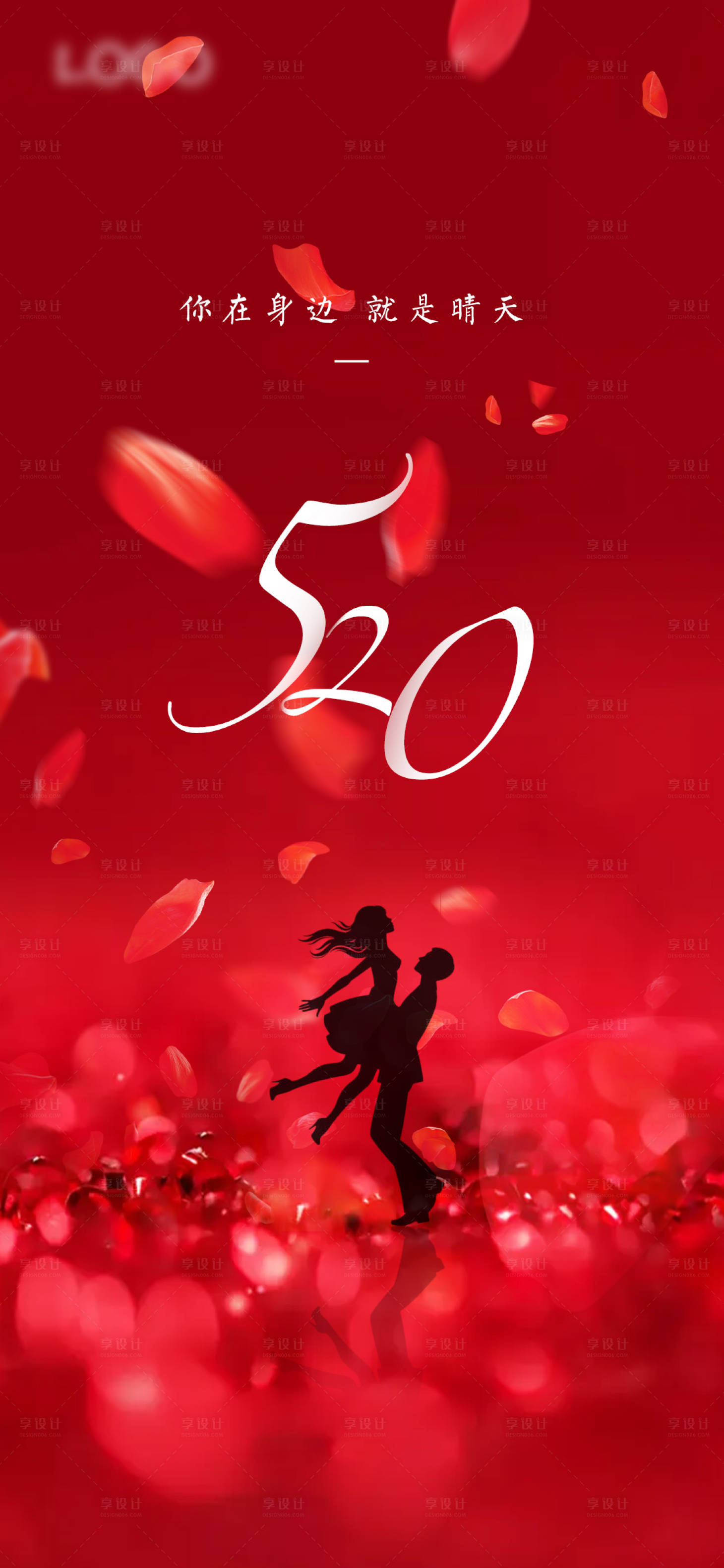源文件下载【520】编号：69590004681967850