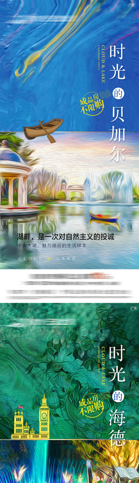 源文件下載【地產(chǎn)價值點系列稿】編號：38990004533235371