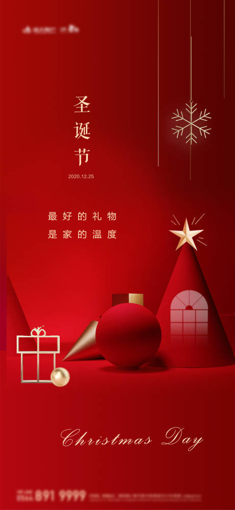 源文件下載【享設(shè)計(jì)】搜索編號(hào)：12530004598931938【單圖】