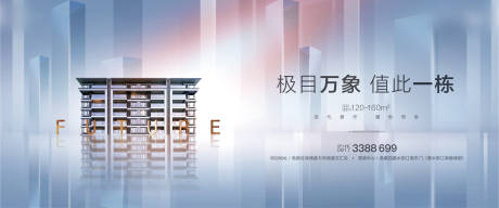 源文件下载【入世地产背景】编号：93420004835207530