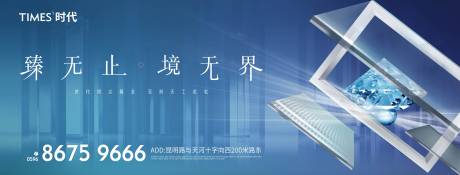 源文件下載【享設(shè)計(jì)】搜索編號(hào)：18530004680646042【地產(chǎn)價(jià)值點(diǎn)海報(bào) 】