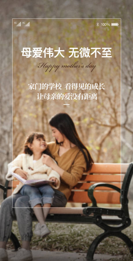 源文件下载【享设计】搜索编号：86880004685167768【母亲节海报】