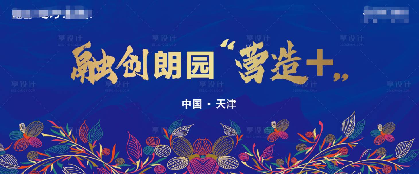 源文件下载【交付工地开放】编号：11490004736229966