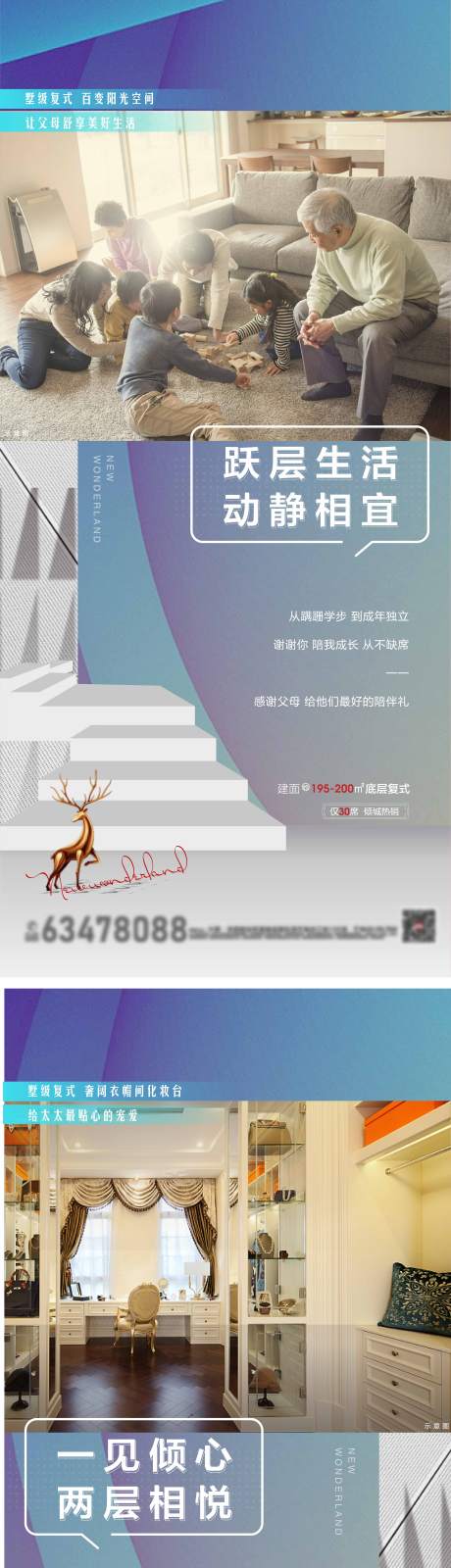 源文件下载【地产 】编号：63710004669396387